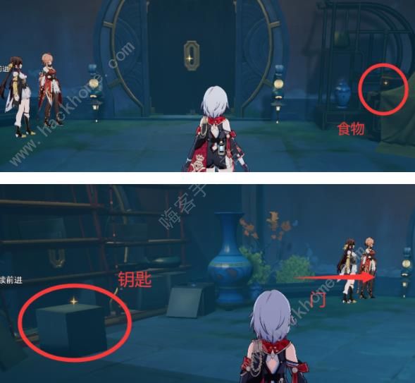 崩坏星穹铁道罗浮异闻凶宅任务攻略5