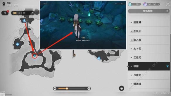 崩坏星穹铁道鬼哈哈成就获取攻略7