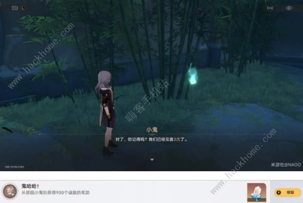 崩坏星穹铁道鬼哈哈成就获取攻略9