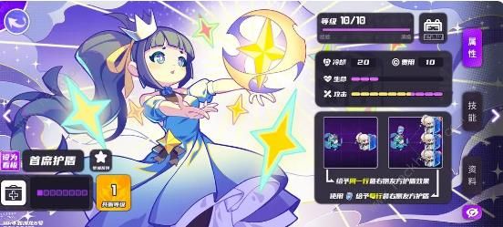 盲盒派对幻神卡/实用卡哪些好9