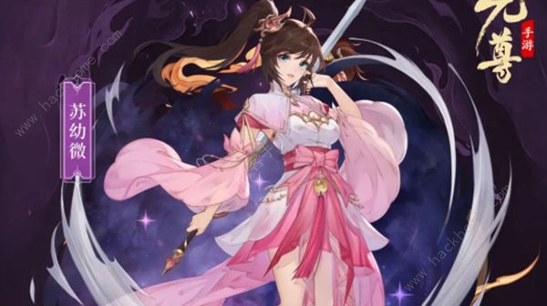 元尊手游爆发阵容搭配攻略4