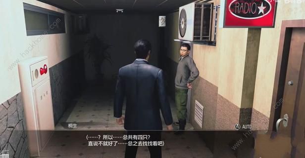 如龙7外传帮忙抓回逃走的鸡任务怎么做_如龙7找外国朋友