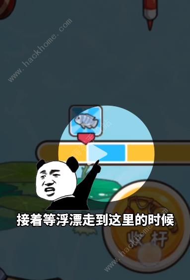 非凡的大多数溪边怎么开4