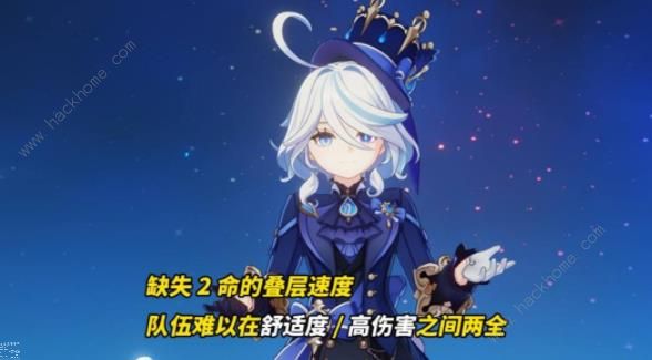 原神影夜芙琴配队攻略5