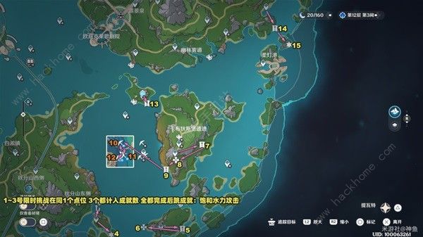 原神4.2限时挑战路线图分享3