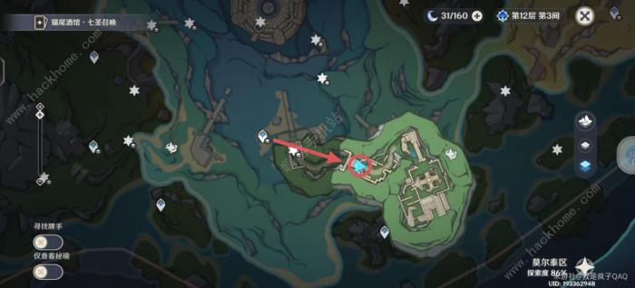 原神4.2穿越谜镜隐藏任务攻略5