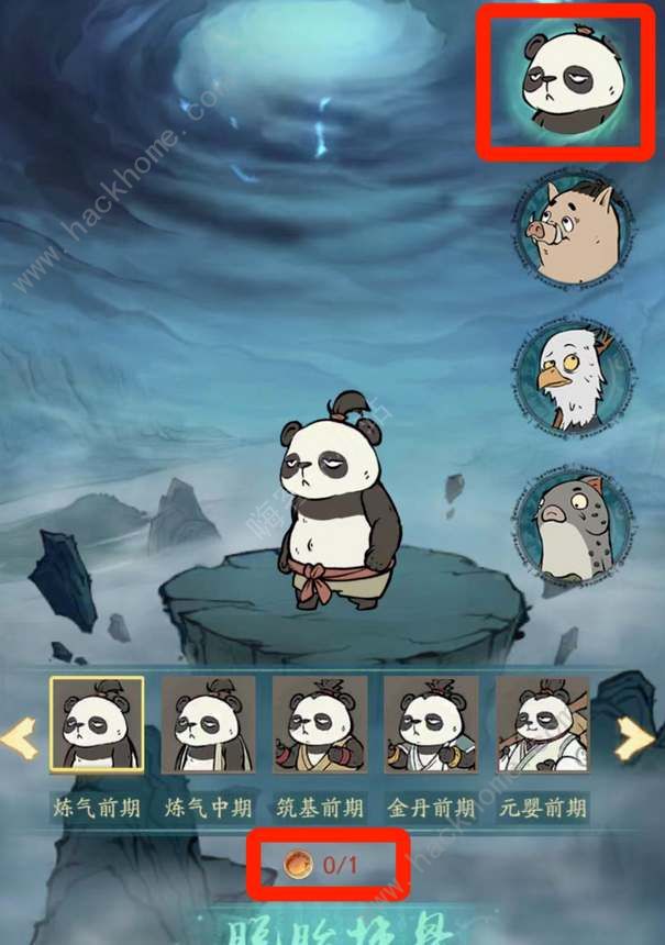 寻道大千熊猫团团怎么得_寻道大千熊猫配什么灵兽