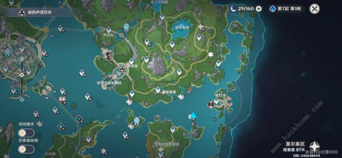 原神水底十字社地方传奇怎么打10