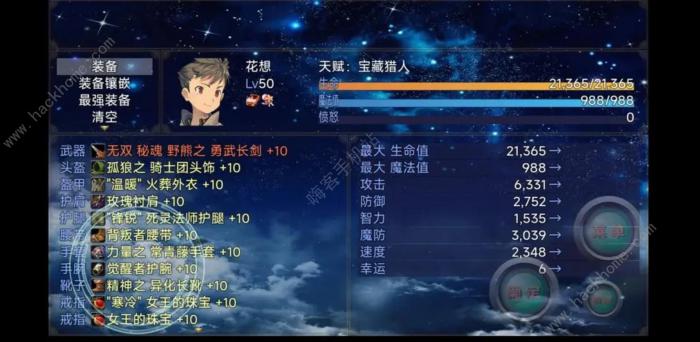 开局抽取超级天赋吞噬前期攻略1