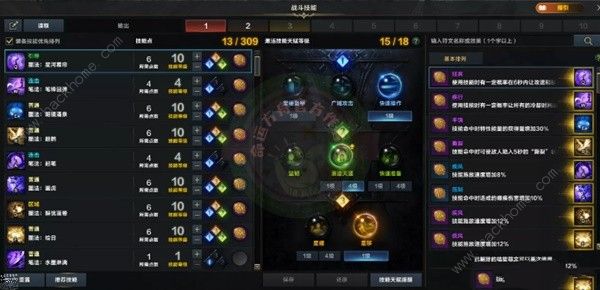 命运方舟三脚架护身符怎么用_命运方舟三脚架护身符玩法