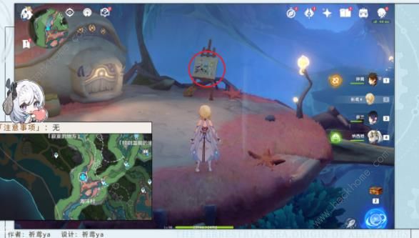 原神莫尔泰区探索成就有哪些12