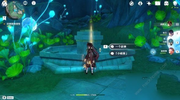 原神水仙十字之剑颜色怎么选3