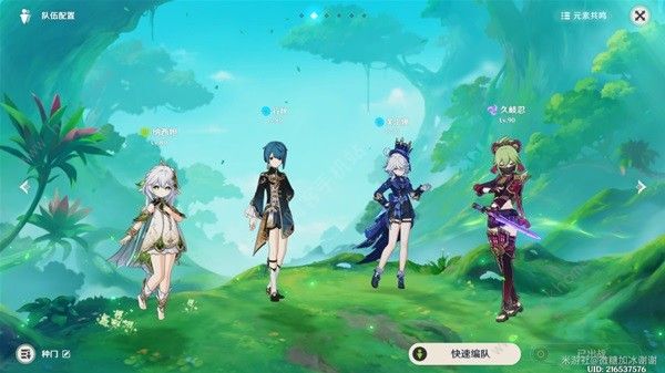 原神芙宁娜草国队搭配攻略_原神芙宁娜草国队搭配图文攻略