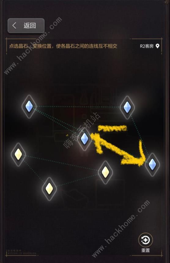 未定事件簿情迷贝克伦R2房间解密攻略5