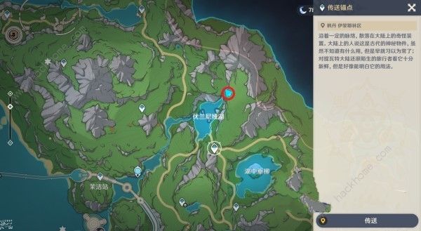 原神水仙十字之剑精炼材料怎么得8