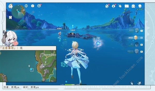 原神4.2得偿所愿的寻宝之旅任务怎么做2