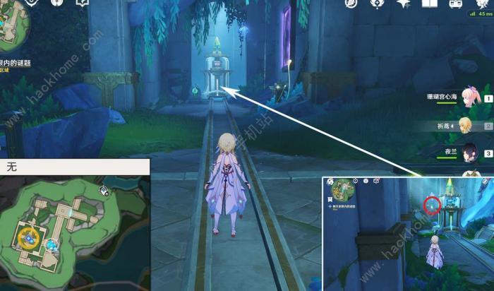 原神丘比特的爱人任务怎么做5