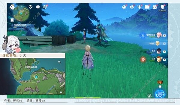 原神4.2生日快乐任务攻略3