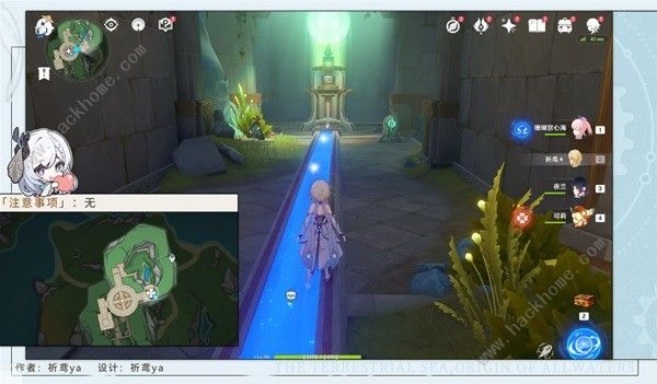 原神4.2穿过谜镜任务怎么做5