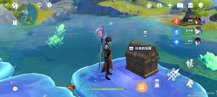 原神饱和水力攻击成就怎么得3