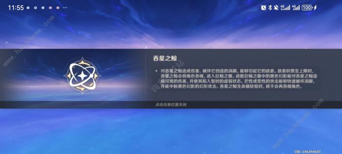 原神4.2周本星间的巨兽怎么打2