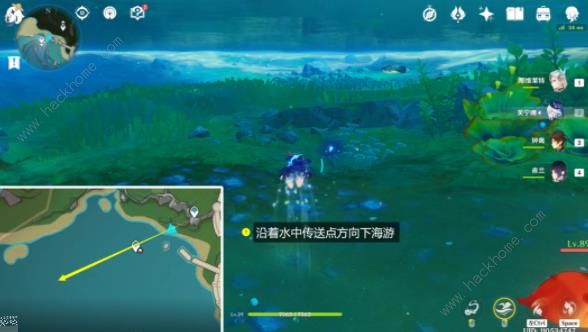 原神水形幻人地洞在哪5