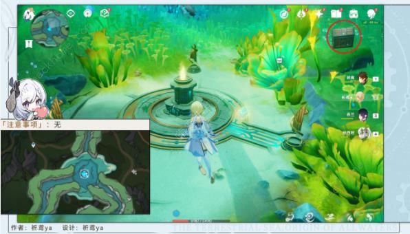 原神伊黎耶的野精灵阶段3怎么过2