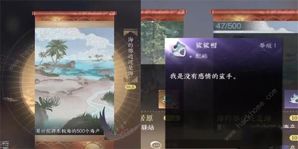 逆水寒手游鲨鲨帽怎么得_逆水寒头盔要跟什么合