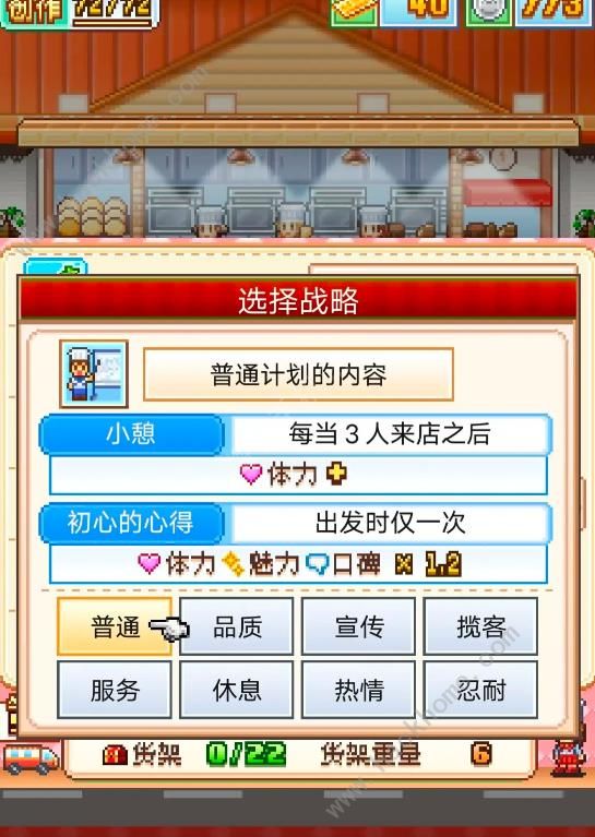 创意蛋糕店贩露有什么用1