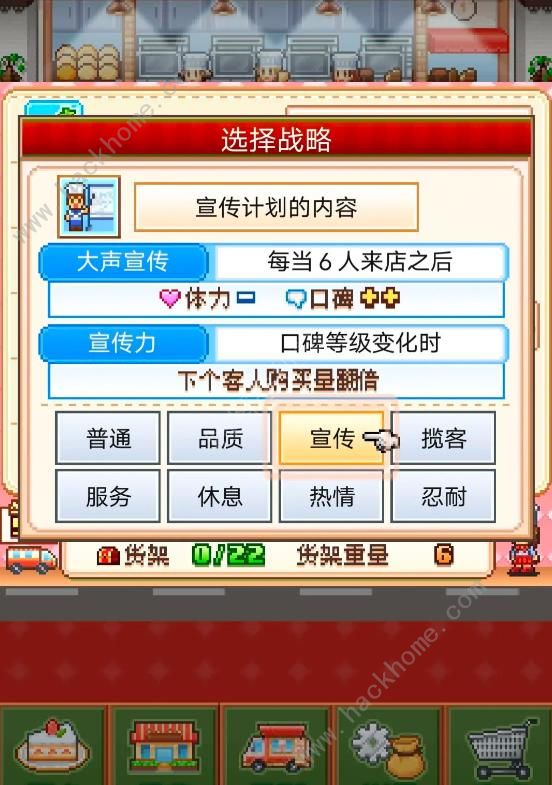 创意蛋糕店贩露有什么用2