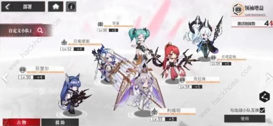 绯色回响利维坦技能是什么4