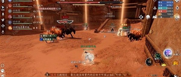 逆水寒手游碧血鸣沙攻略单人1