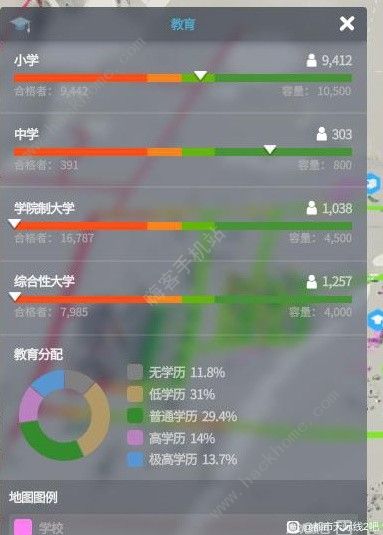 都市天际线2没人上大学怎么办1