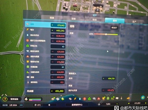 都市天际线2没人上大学怎么办2