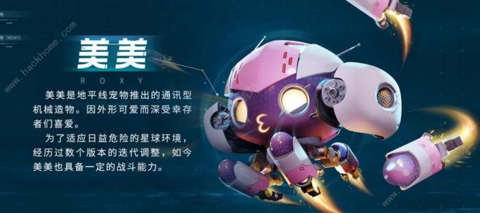 星球重启宠物强度排行大全_星球重启SSR宠物排行