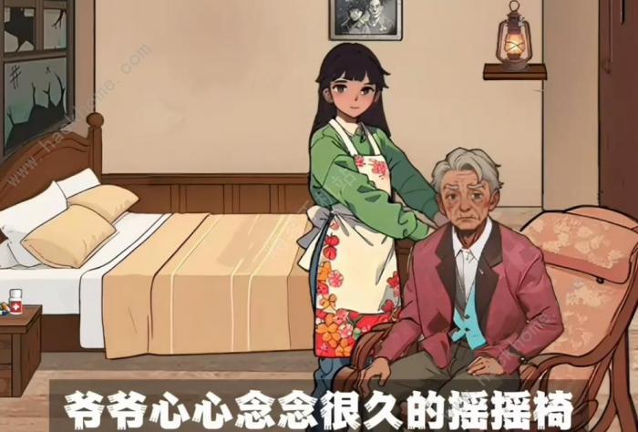 爆梗找茬王爷爷的家怎么过3