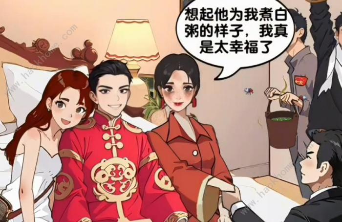 爆梗找茬王接亲留念攻略2