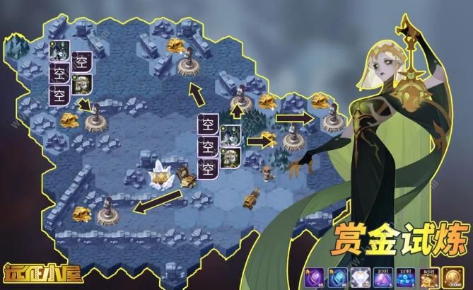 剑与远征斯摩女士赏金试炼攻略1