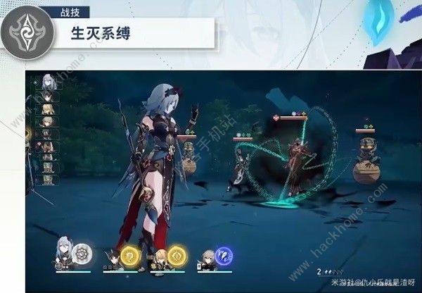 崩坏星穹铁道寒鸦技能介绍1