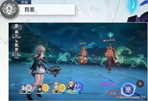 崩坏星穹铁道寒鸦技能介绍3