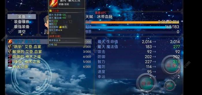 开局抽取超级天赋苍狼佣兵团任务线怎么做_开局抽到掠夺天赋