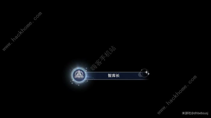 崩坏星穹铁道智库长成就获取攻略1