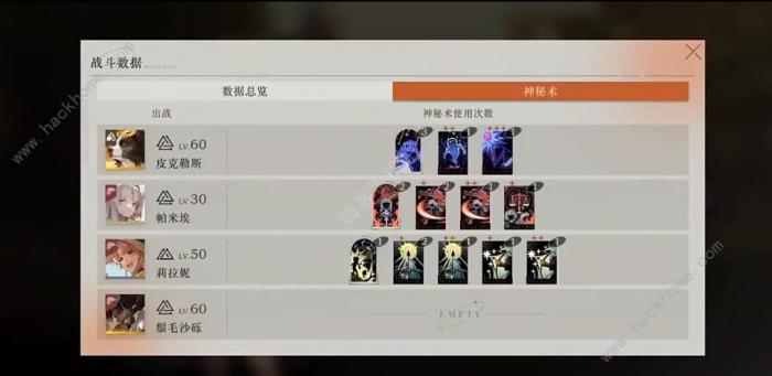 重返未来1999世界的背面怎么打3