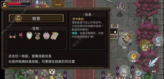 传说法师暴击流技能怎么选3