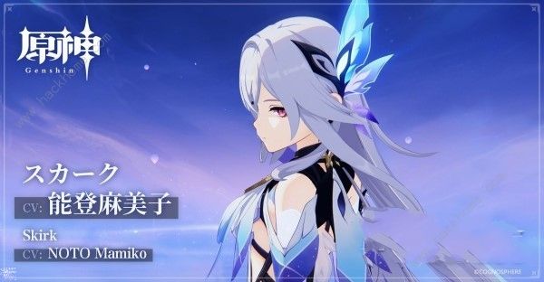 原神4.2新角色身份猜测1