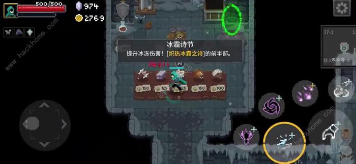 传说法师无尽模式攻略1