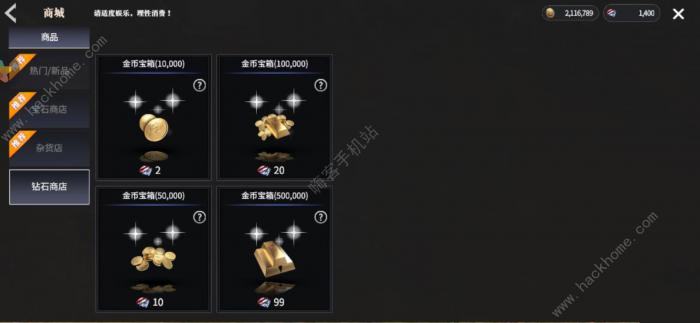 龙之灵域氪金吗4