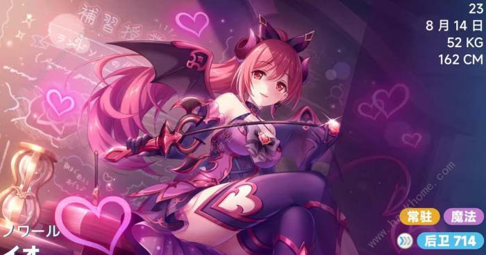 公主连结伊绪黑暗技能是什么_公主连结伊绪专武