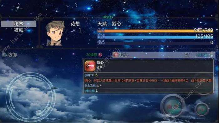 开局抽取超级天赋天赋哪个好3