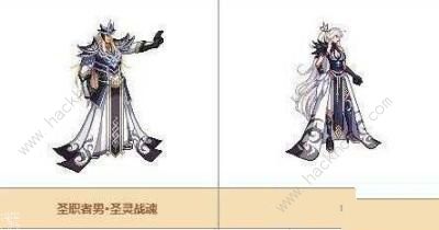 dnf第6期稀有装扮外观有哪些4